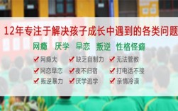 湖北宜昌問題少年行為矯正學校：專業叛逆教育學校