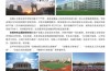 2025安徽初中起點升學｜3+3直通安徽工業職業技術學院全日制大專｜