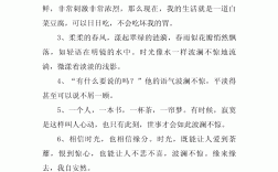 波瀾不驚造句