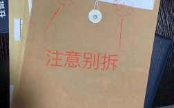 函授畢業檔案袋怎么處理(函授本科的檔案在自己手里怎么辦)