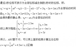 高考物理難度