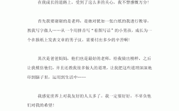 小學(xué)生個(gè)人感言簡(jiǎn)短15個(gè)字