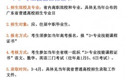 中專畢業后怎么升全日制大專