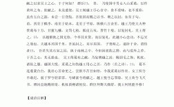 甘之如飴的意思