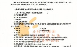 幼兒園編制考試內(nèi)容(幼師考編需要考哪些科目)