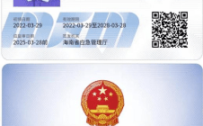 電工證怎么在網上查