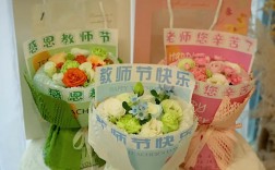 教師節禮物