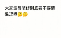 什么都不懂能去當監理嗎(干監理坐牢風險大嗎)