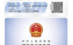 住房和城鄉建設電工證(住建局電工特種作業證)