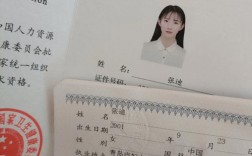 助產士證報考條件