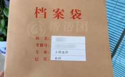 函授大專的檔案放在哪(函授大專檔案怎么處理)