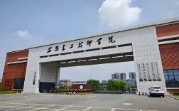 2025安徽初三落榜高中無門？安徽建工技師學院來助力