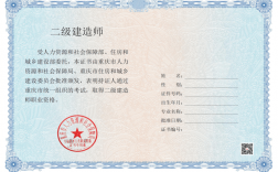 建筑工程技術專業可以考哪些證書