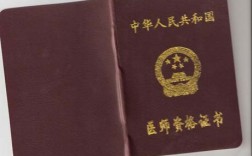 專科臨床醫學可以考醫師資格證嗎