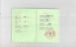 機械工程師證怎么考取需要什么條件(機械工程師評定條件)