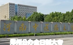 高考300分能上什么公辦專科學校