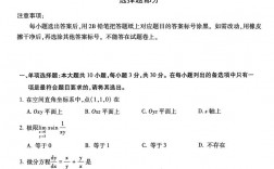 自考考數學嗎
