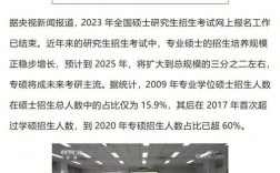規培第三年可以考學碩嗎