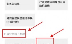 深圳市積分入戶(深圳入戶2024最新政策)