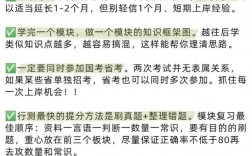 大三能考公務員嗎