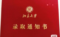 北大研究生好考嗎(在職研究生)