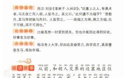 不祥之兆是什么意思_近義詞_來源