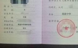 中學(xué)教師資格證非師范生可以考嗎