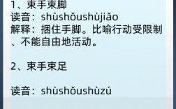 駟馬高門的解釋_近義詞_反義詞