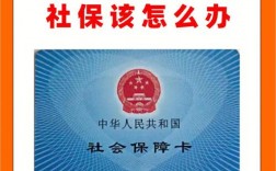 研究生社保(有社保記錄的研究生算應(yīng)屆嗎)