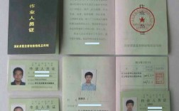 電梯安全員證怎么考需多少費用(附報名入口官網)