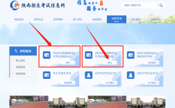 高考錄取狀態怎么查