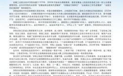 2025年安徽省單招沒錄取怎么辦？安徽工業職院預科班學歷+技能雙保障