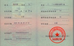三級心理咨詢師證書怎么考
