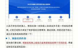 江蘇省考研需要搶考點(diǎn)嗎(考研的條件)