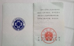 民間中醫行醫證書發放