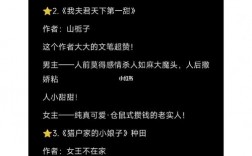 推薦50本熬夜看完的小說