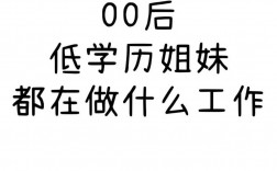 00后學什么技術會比較好