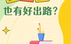 女孩學文科最好的出路(文科最厲害三個專業)