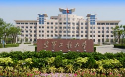 解放軍空軍工程大學(xué)(空軍工程大學(xué)2023年招生簡章)