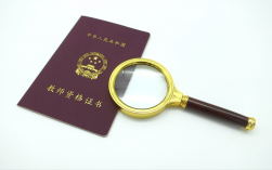 教師資格證全國通用嗎