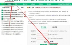 河南中考網(wǎng)上報名入口（附網(wǎng)址+流程）