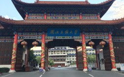 湖北民族大學是一本還是二本