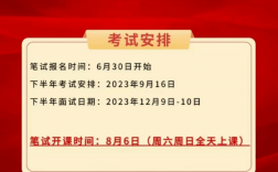 2024年下半年西藏教師資格證筆試成績(jī)什么時(shí)候出來（附查詢?nèi)肟?流程）