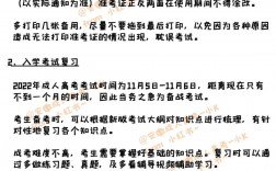 安徽高考準考證打印時間2022(高考準考證電子版查詢安徽)