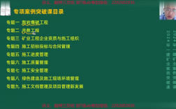 2024一建教材什么時候出(一建24年考試時間)