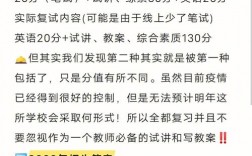 哈師大考研復(fù)試嚴(yán)格嗎(哈爾濱師范大學(xué)研究生考試科目)