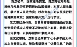 陳陳相因是什么意思_近義詞_來(lái)源