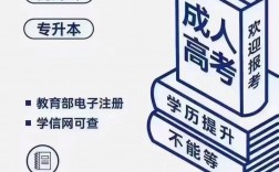 17周歲可以參加成人高考嗎(未滿十八歲可以報考成人高考嗎)