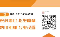 2025年安徽初三沒考上高中怎么辦？ ——合肥工貿高級技工學校（公辦?？瓢?寒暑假補課+高額獎學金）