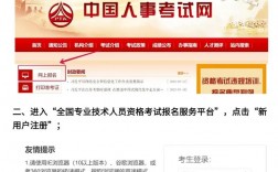 中級經(jīng)濟師考試報名